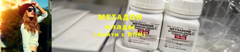 Купить наркотики Новоуральск МДМА  Cocaine  СК  Мефедрон  Канабис  Галлюциногенные грибы 