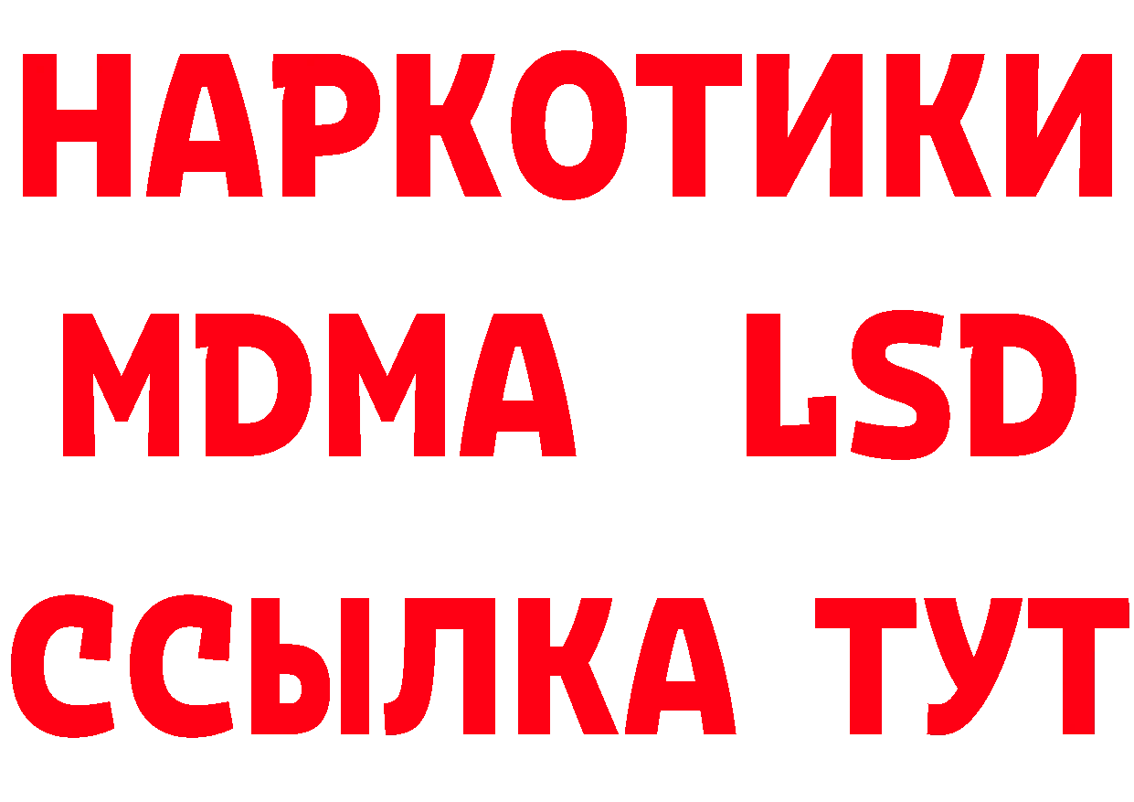 Бутират бутик сайт площадка мега Новоуральск