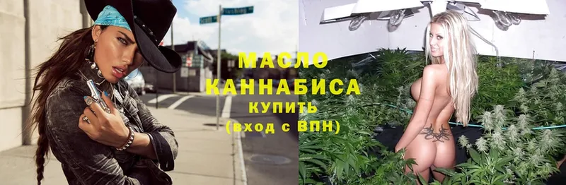 купить наркотики сайты  Новоуральск  ТГК THC oil 